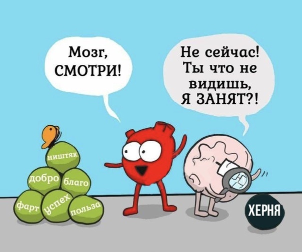Картинки и мемы, всем отличных выходных
