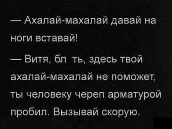 С Чёрной Пятницей, дорогие деграданты