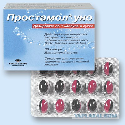 Просто профессии!