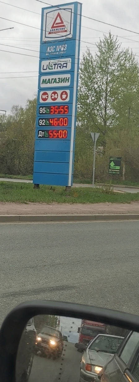 Ушла жена