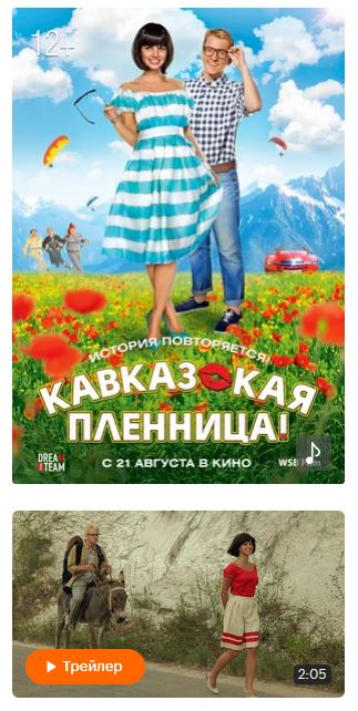 "Кавказская пленница" 23 фото со съёмок фильма