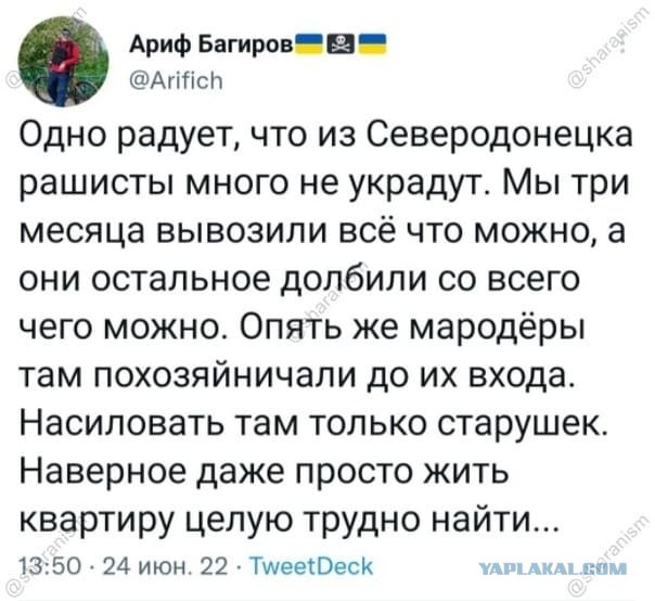 Минобороны РФ сообщило об установлении полного контроля над Северодонецком