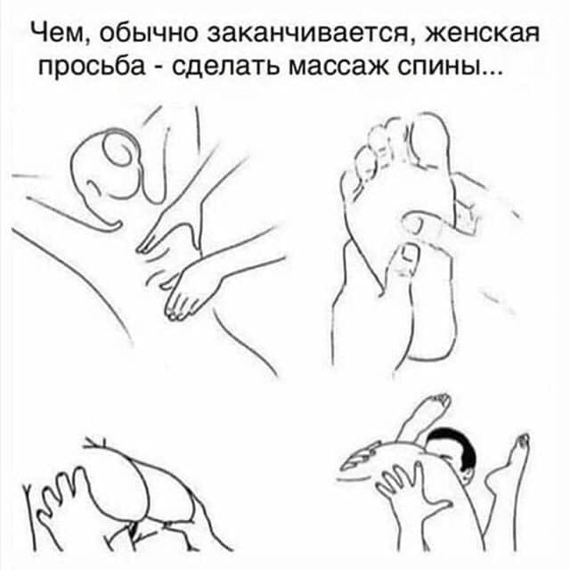 Немного мемчиков. Для взрослых 18+. Часть 4