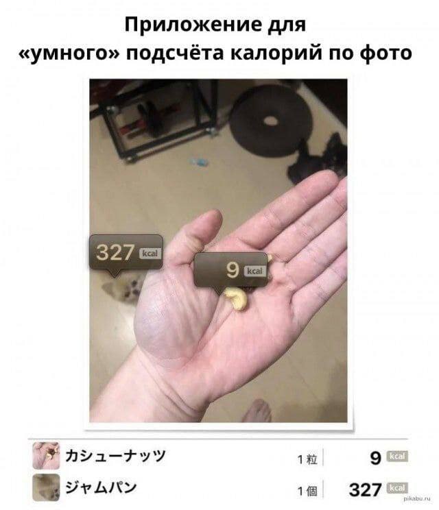 Картинки аморальные и всякие разные - 36