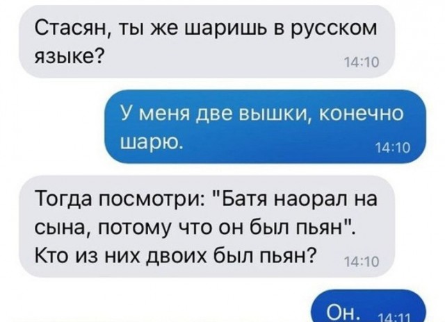 Забавные комментарии из социальных сетей (25.07.22)