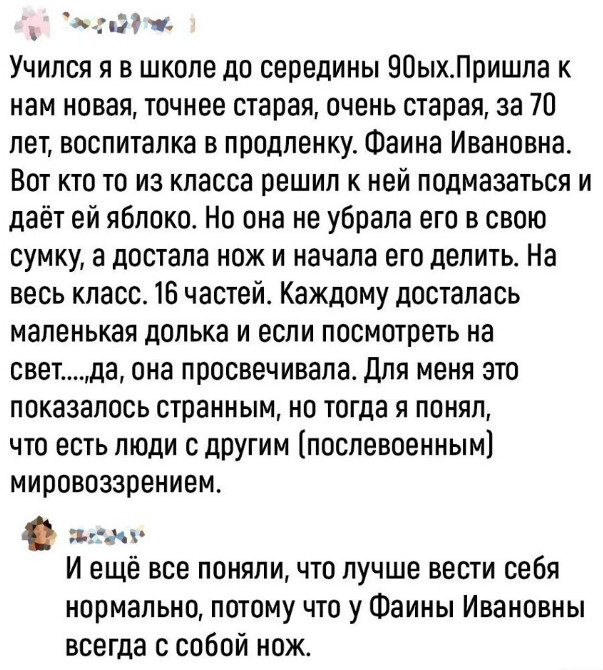 Так себе картинки 07.08.22