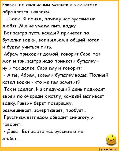 Шалом