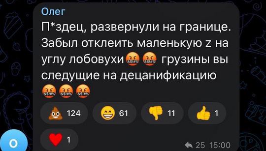 Вот мы и дожили, что казахи и киргизы начали нас троллить