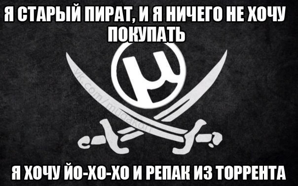 Американские антипиратские компании сильно недовольны ситуацией с пиратством в России