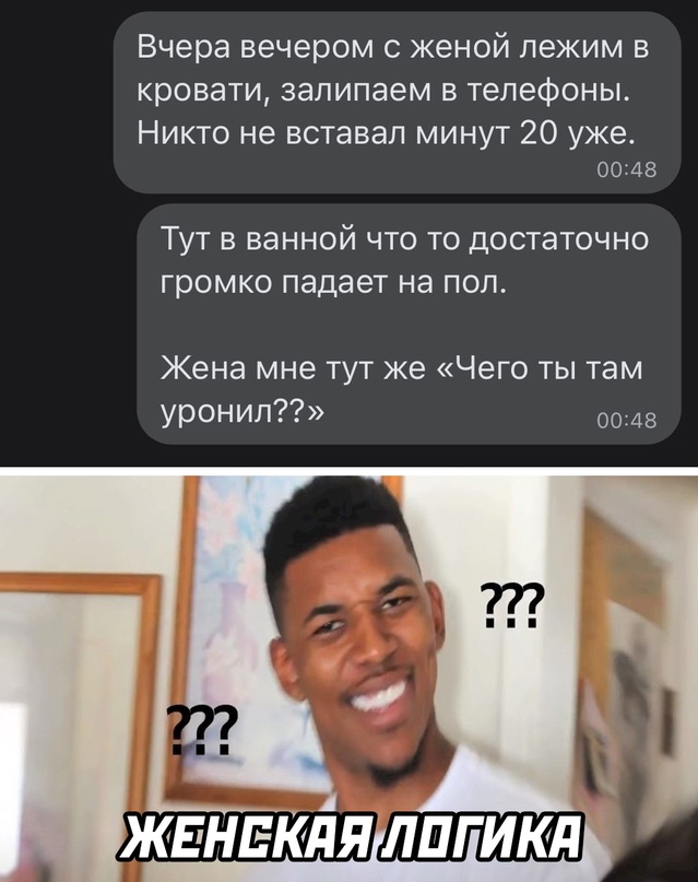Картинки и мемы, всем хороших выходных