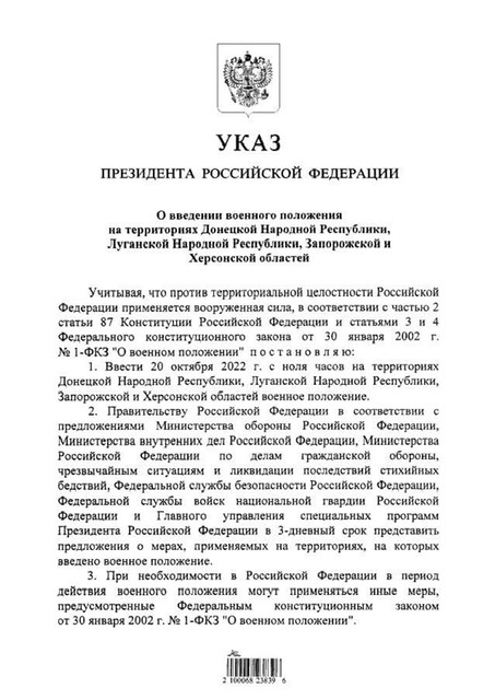 Пандемия съехавших крыш - разновидности болезни. Россия и мир. Часть 44.