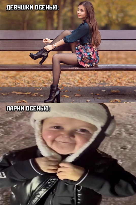 Картинки и мемы, всем хороших выходных