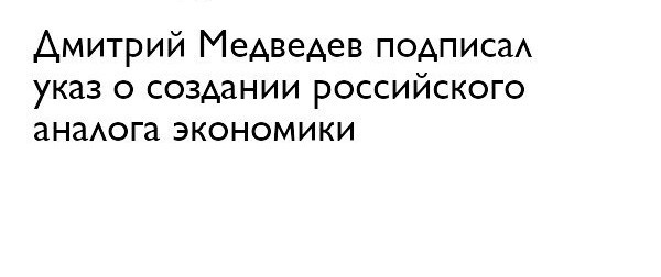 Народная меДИЧина 9017