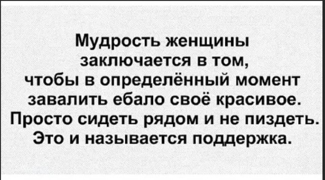 Немного картинок для настроения - 112