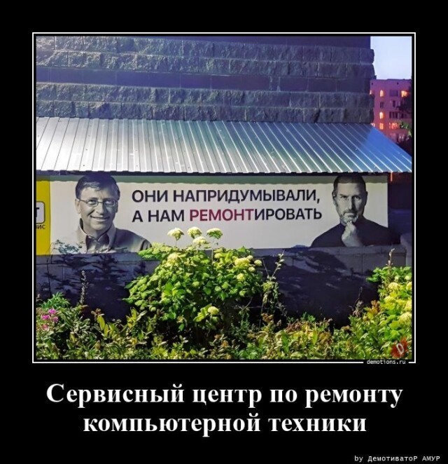 Юмор в картинках и без