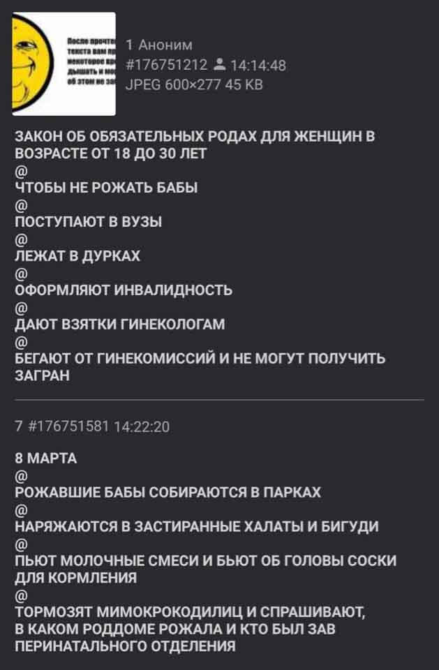 Чёрно-пошлая деградация на пятницу