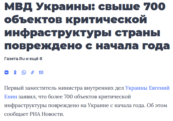 Сообщают о взрывах в стратегическом аэропорту Энгельса