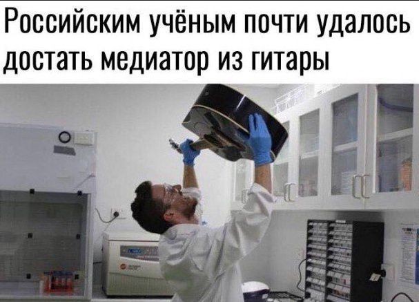 Картинки и мемы, всем хороших выходных
