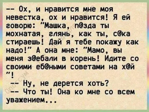 Юмор в картинках и без