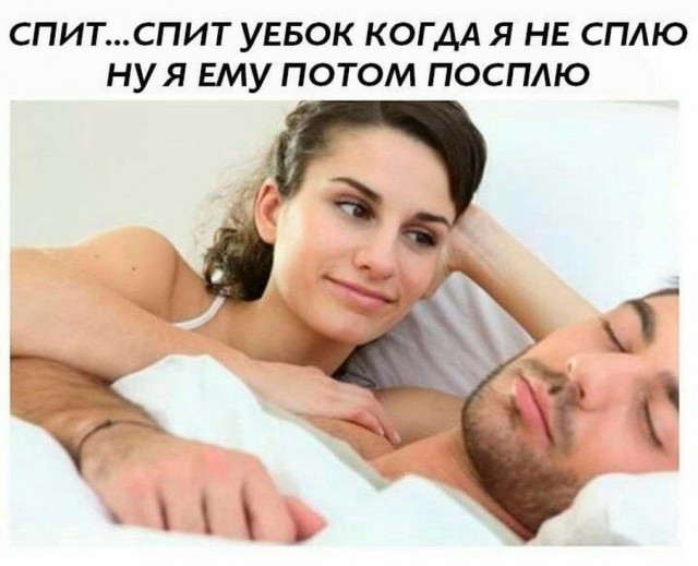 Нуштош 11.03.23