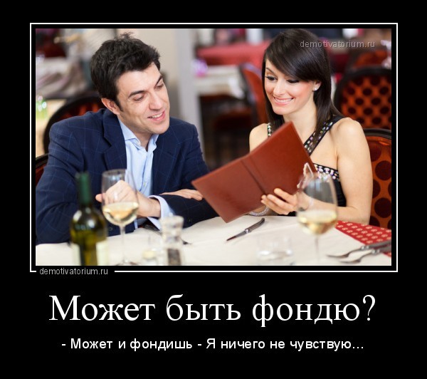 Не, ну а как...⁠⁠