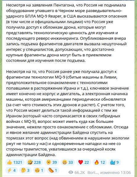 Выловили, и уже номера перебили