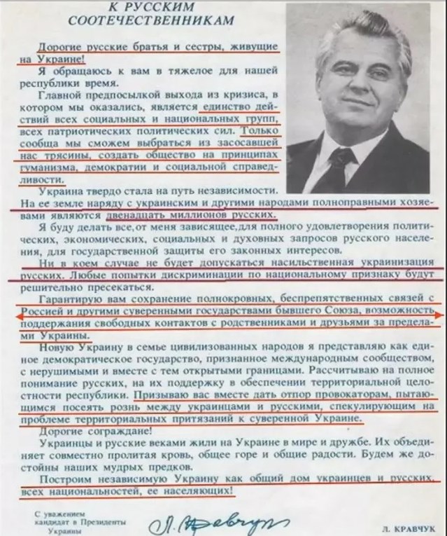 Украина официально будет воевать до последнего украинца, несмотря на ужасные потери