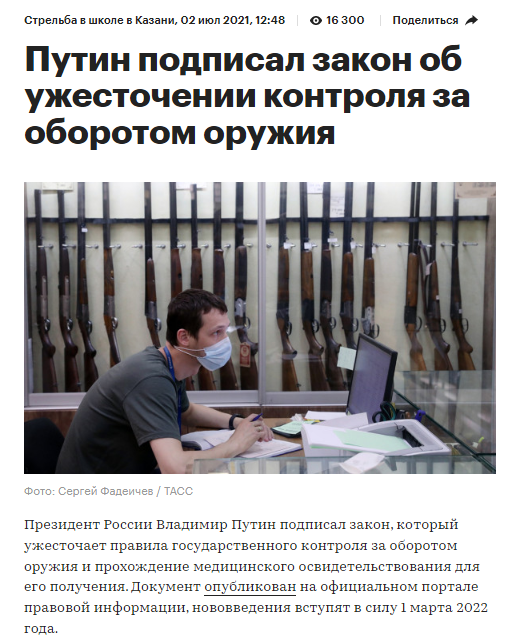 Победная поступь идиотизма по планете – том 11
