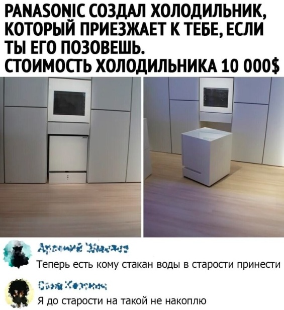 Так себе картинки 03.05.23