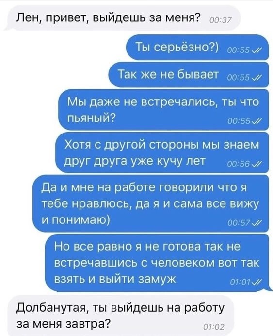 Весёлый полтишок 23.07.23