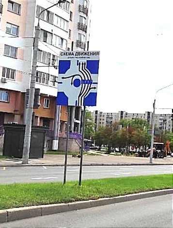 "Я ехал по правой полосе"