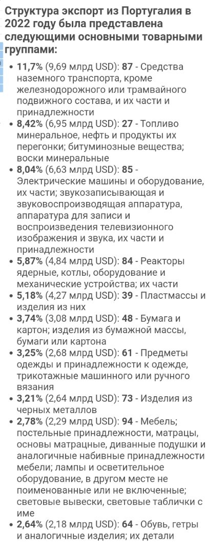 Всемирный банк включил Россию в топ-5 экономик мира впереди Германии и всей Европы