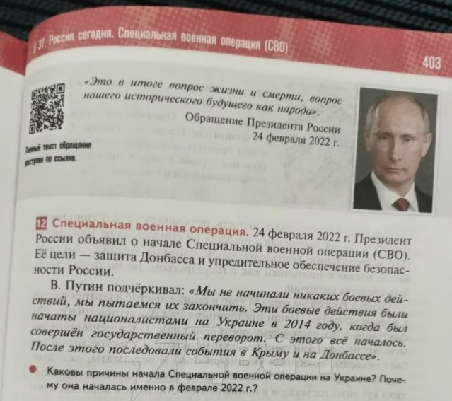 В Тверской области потерпел крушение самолет Пригожина с бортовым номером RA-02795