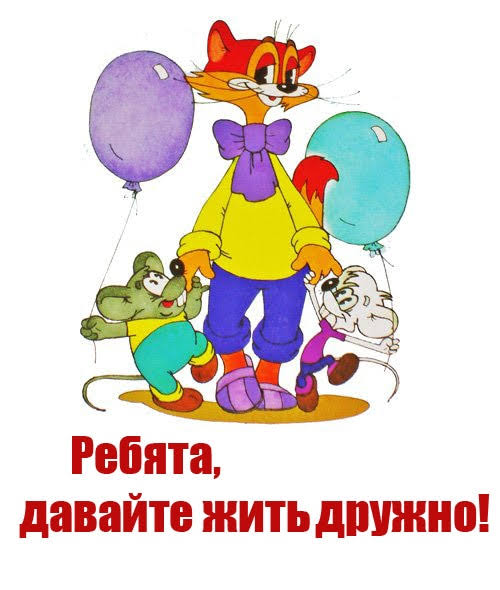 Русское сопротивление
