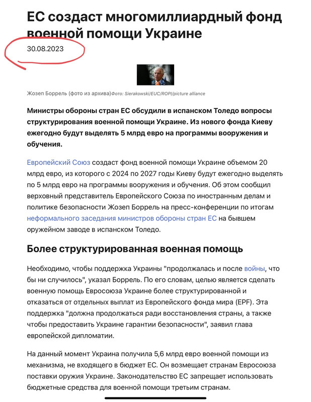 Помощь в $110,97 млрд