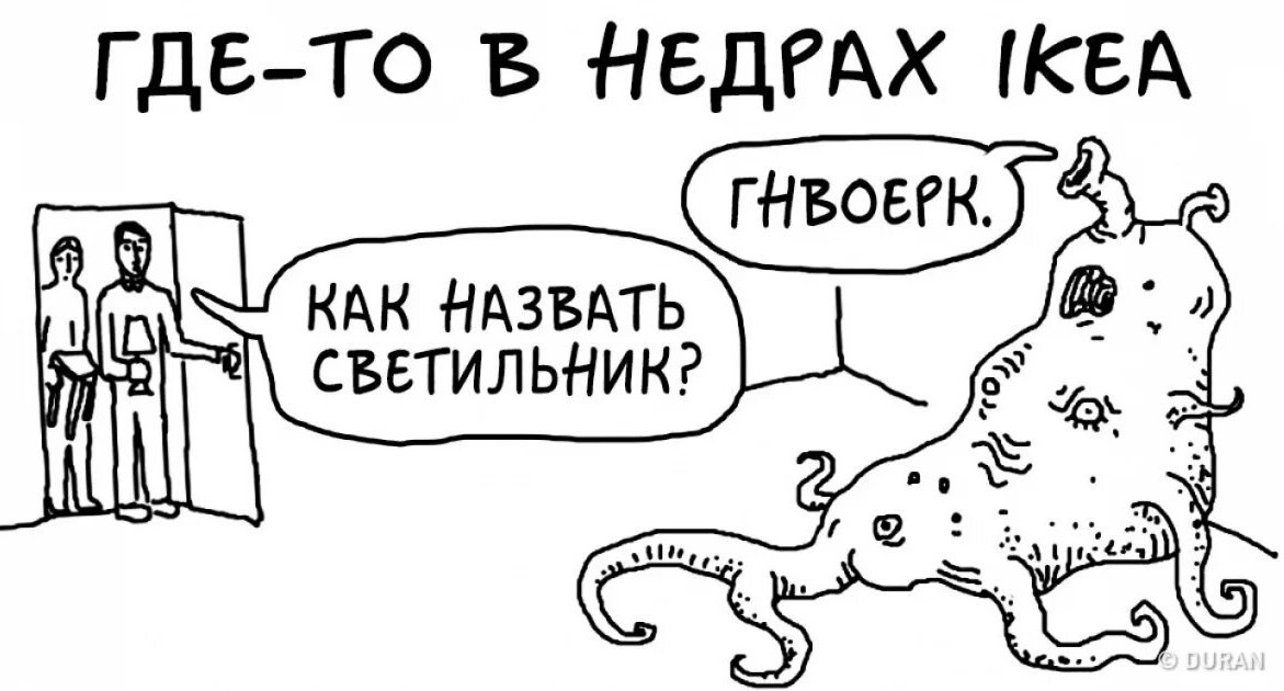 Доброе утро солнцу и птицам доброе утро улыбчивым. Придумано где то и кем то. Придумано где то и кем то. Радагаст мемы. Придумано где то и кем то.