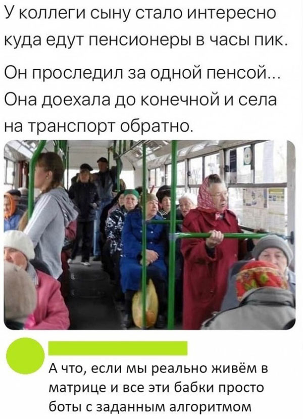 Отряд быстрого деградирования