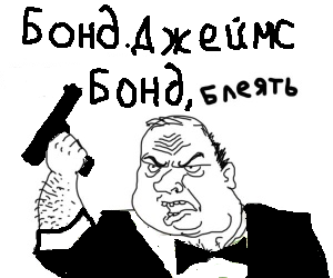 Противостояние