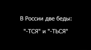 В Подольске новая напасть