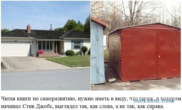 Они там с детства все знакомы что ли?
