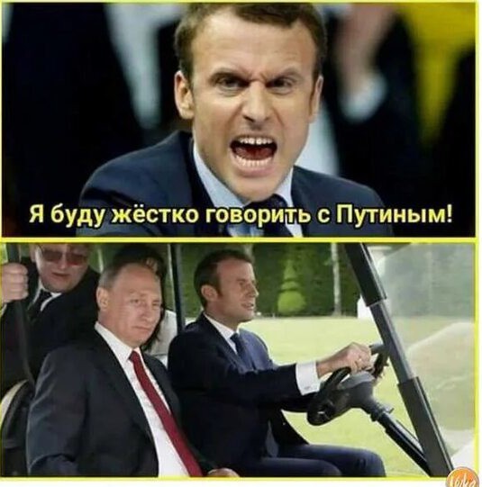 Макрон заявил, что готов к разговору с Путиным