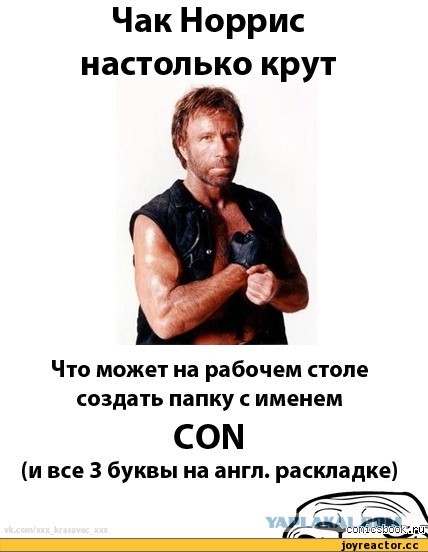 Вечер понедельник самое время подеградировать