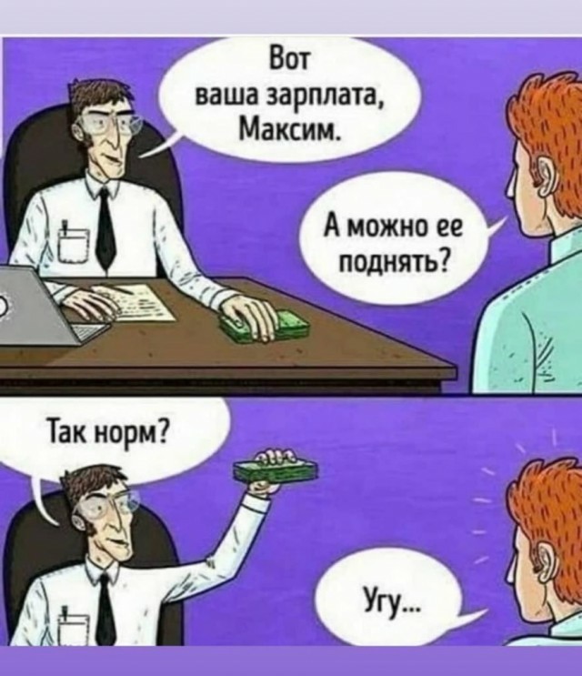 Баянчики