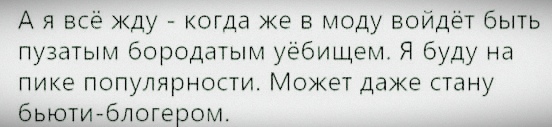 Сборник бабаянов или неожиданная помойка