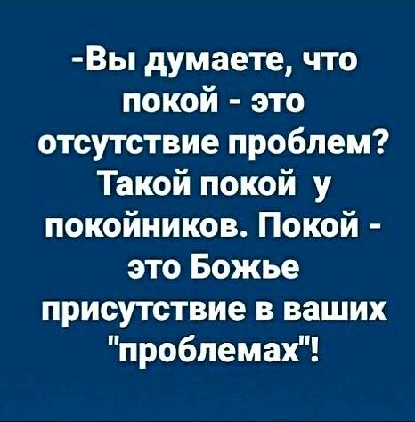 Прикольные и просто красивые картинки 03.09.2024