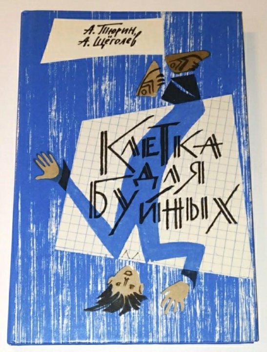 Кто что читает, товарищи?
