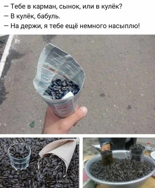 Картинки разные с надписями и без