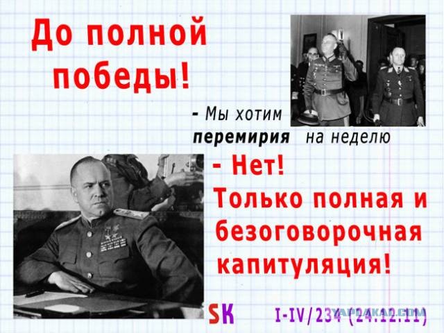 Зеленский предложил прекратить удары по энергообъектам для завершения конфликта