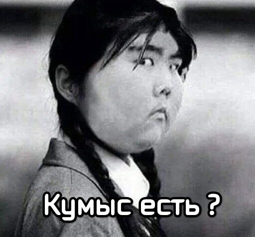 Ты кому это сигналишь?