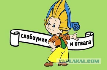 Современные явления в советских мультиках